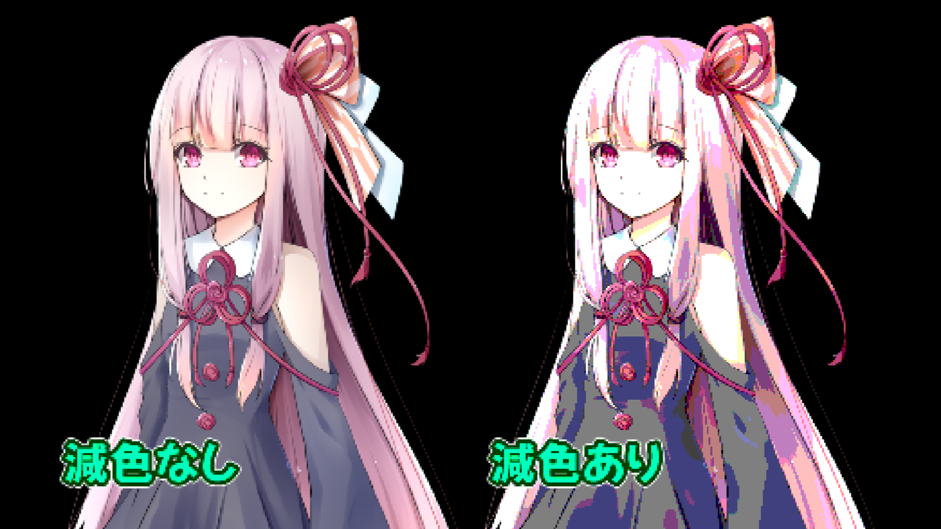 ドット絵風加工